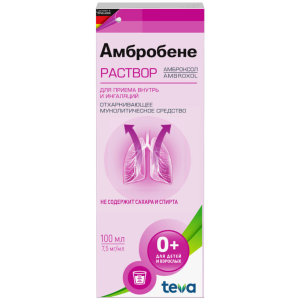 Купить  Амбробене раствор внутрь и д/инг 7,5мг/мл 100мл