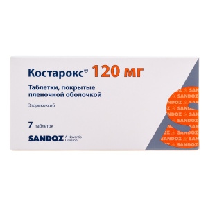 Костарокс 120 мг 7 шт таблетки покрытые пленочной оболочкой Купить Костарокс 120 мг 7 шт таблетки покрытые пленочной оболочкой