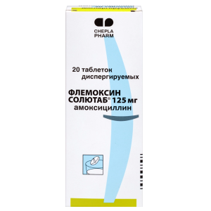 Купить  Флемоксин Солютаб 125 мг 20 шт таблетки диспергируемые