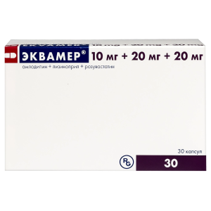 Эквамер 10 мг + 20 мг + 20 мг 30 шт капсулы Купить Эквамер 10 мг + 20 мг + 20 мг 30 шт капсулы
