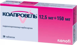 Купить  Коапровель таблетки покрытые пленочной оболочкой 12,5мг+150мг №28