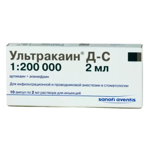 Купить  Ультракаин ДС р-р д/ин 40мг+5мкг 2мл №10
