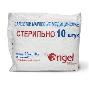 Купить  Салфетки стер Angel 10смX10см №10 8-ми слойные