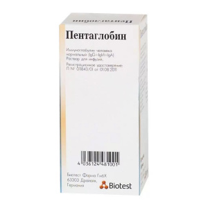 Купить  Пентаглобин раствор для внутривенного введения 50мг/мл флакон 10мл