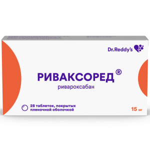 Риваксоред 15 мг 28 шт таблетки покрытые пленочной оболочкой