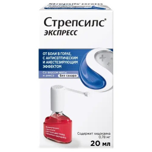 Купить  Стрепсилс Экспресс спрей для местного применения дозированный 20мл