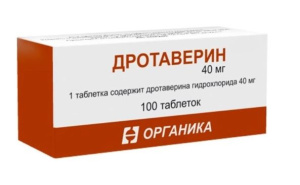 Купить  Дротаверин таб 40мг №100
