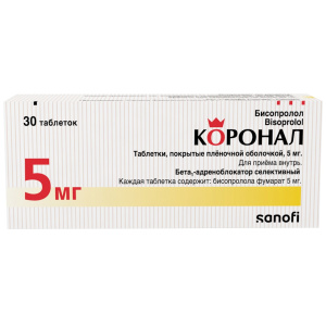 Коронал таб ппо 5мг №30 Купить Коронал таб ппо 5мг №30