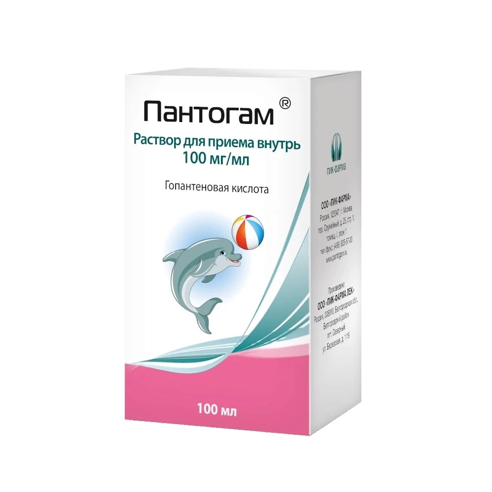 Пантогам сироп 10% 100мл Цену уточняйте по телефону в интернет аптеке в  Москве — Aptstore