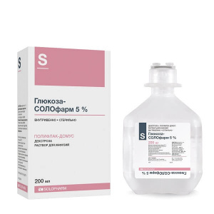 Глюкоза раствор д/инф 5% 200мл Купить Глюкоза раствор д/инф 5% 200мл