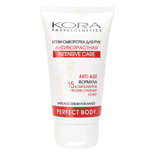 Купить  Кора Крем-сыворотка для рук антивозрастная, 75 мл