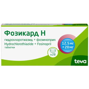 Купить  Фозикард Н 12,5 мг + 20 мг 28 шт таблетки