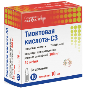 Купить  Тиоктовая кислота-СЗ 30 мг/мл 10 мл 10 шт концентрат для приготовления раствора для инфузий