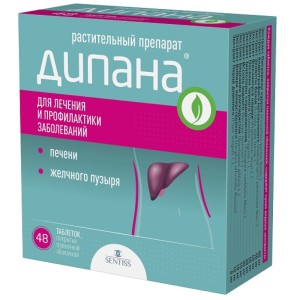 Купить  Дипана таб по №48