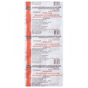 Купить  Фурацилин таблетки д/раствора д/наружн и местн примен 20мг №10