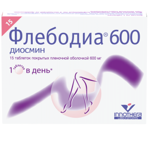 Купить  Флебодиа таблетки по 600мг №15