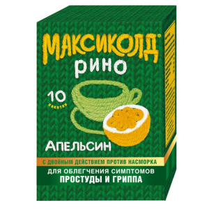 Максиколд Рино 15 г 10 шт порошок для приготовления раствора для приема внутрь апельсин
