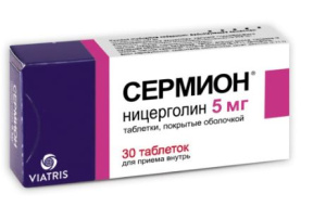 Купить  Сермион таблетки по 5мг №30