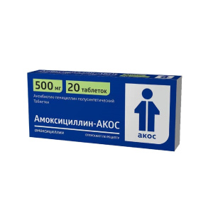 Купить  Амоксициллин-АКОС, таблетки 500 мг 20 шт