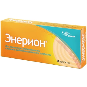 Энерион таблетки по 200мг №20 Купить Энерион таблетки по 200мг №20