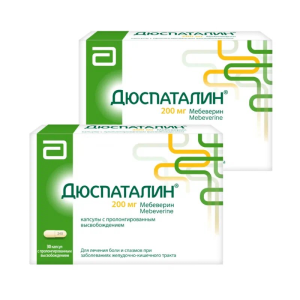 Купить  Набор 2 уп. Дюспаталин 200 мг 30 капс