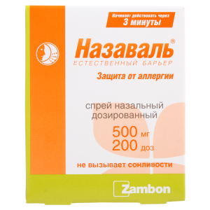 Купить  Назаваль спрей назальный 500мг 200ДОЗ
