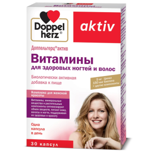 Купить  Доппельгерц Актив Витамины капсулы №30 д/ногтей и волос