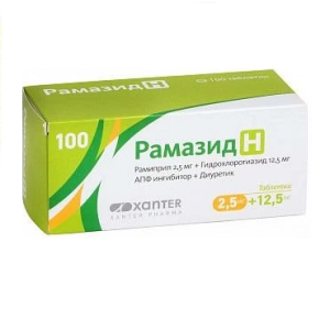 Рамазид Н таб 12.5 мг+5 мг №100