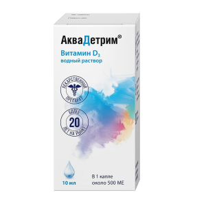 Аквадетрим 15000МЕ/мл 30 мл капли для внутреннего применения флакон Купить Аквадетрим 15000МЕ/мл 30 мл капли для внутреннего применения флакон
