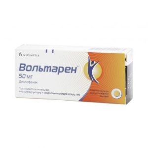 Купить  Вольтарен таблетки по 50мг №20