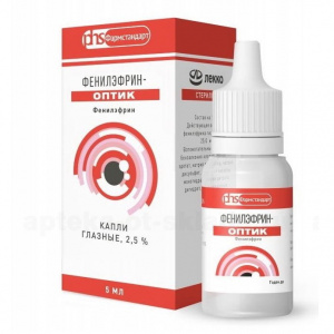 Фенилэфрин-Оптик капли глазн 2,5% фл-кап 5мл Купить Фенилэфрин-Оптик капли глазн 2,5% фл-кап 5мл