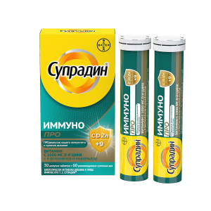 Купить  Супрадин Иммуно Про 30 шт таблетки шипучие