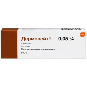 Купить  Дермовейт мазь д/наруж примен 0,05% 25г