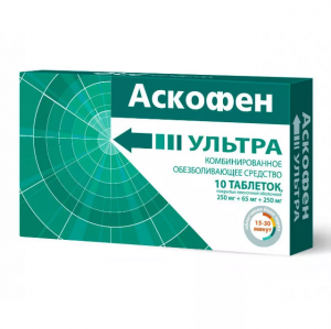 Купить  Аскофен-Ультра 10 шт таблетки покрытые пленочной оболочкой