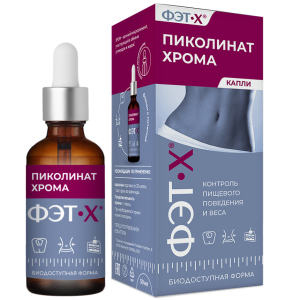 ФЭТ-Х Пиколинат хрома биодоступная форма 50 мл капли Купить ФЭТ-Х Пиколинат хрома биодоступная форма 50 мл капли