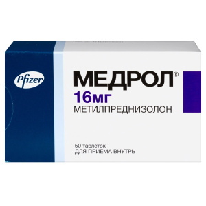 Купить  Медрол 16 мг 50 шт таблетки