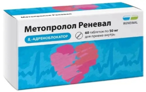 Купить  Метопролол-Реневал таб 50мг № 60