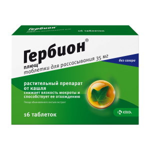 Купить  Гербион Плющ таб д/рассас №16