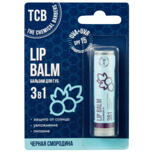 Кемикал Барберс бальзам д/губ 3в1 черная смородина