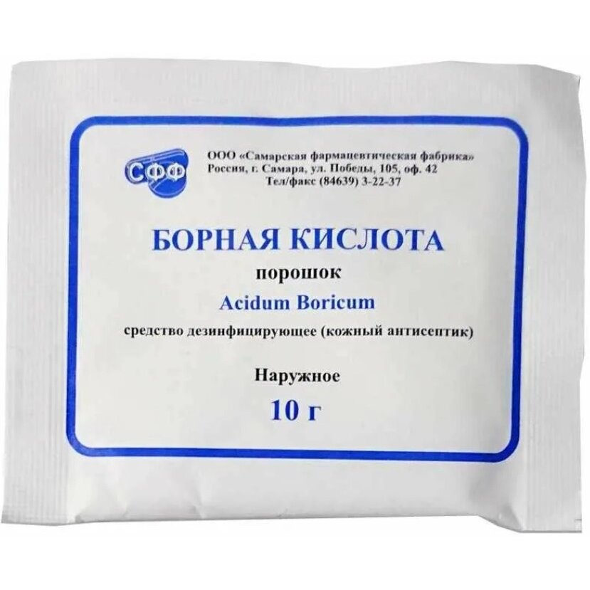 Борная к-та пор 20г (косметич ср-во) цена — ⭐25 ₽ ⭐, купить в интернет ...