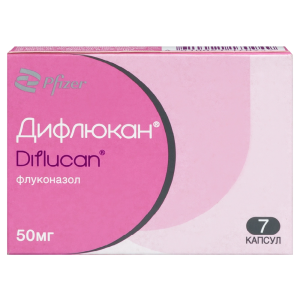 Купить  Дифлюкан 50 мг 7 шт капсулы