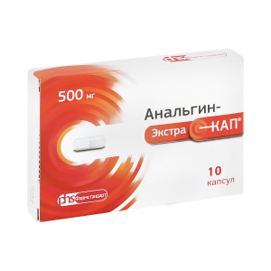 Купить  Анальгин Экстракап капс 500мг №10