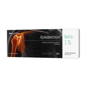 Купить  Армавискон Вита 1 % 2 мл 2 шт средство для внутрисуставного введения