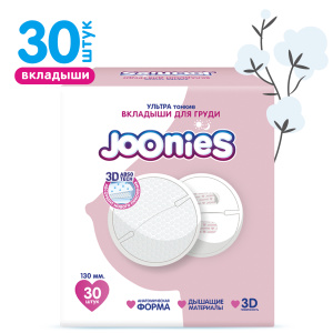 Купить  Джунис вкладыши д/бюстгальтера №30 однораз