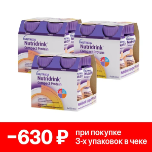 Набор 3 уп. Нутридринк компакт протеин 125 мл 4 шт персик-манго Купить Набор 3 уп. Нутридринк компакт протеин 125 мл 4 шт персик-манго