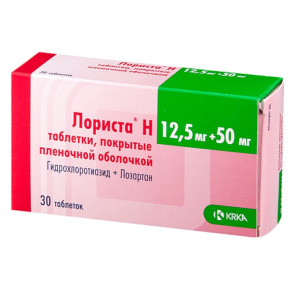 Купить  Лориста Н 12,5 мг + 50 мг 30 шт таблетки покрытые пленочной оболочкой