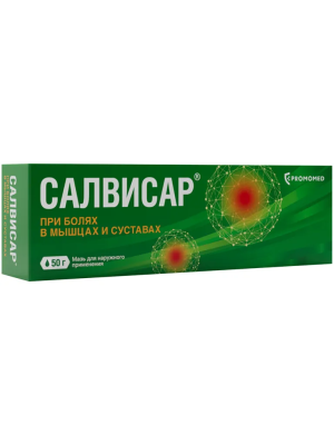 Купить  Салвисар мазь 50г