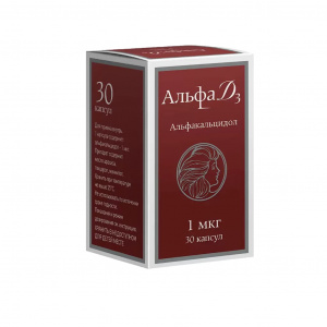 Купить  Альфа Д-3 капс 1мкг №30