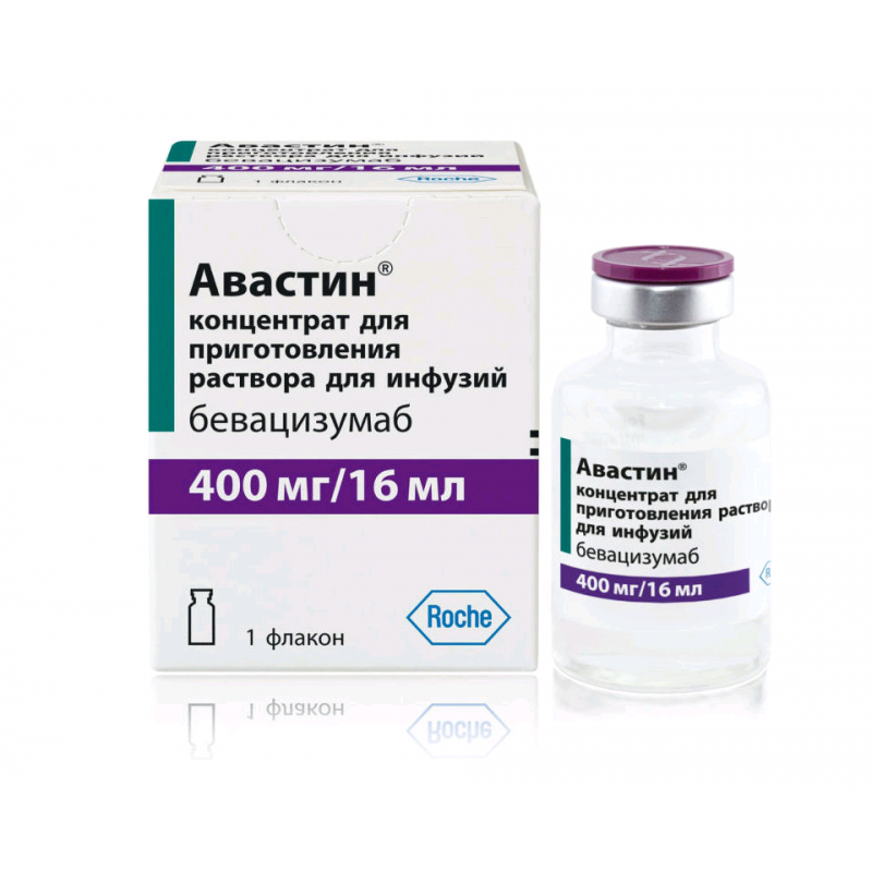 Купить  Авастин конц д/р-ра д/инф 400мг/16мл