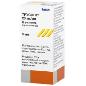 Купить  Трусопт капли глазн 2% 5мл